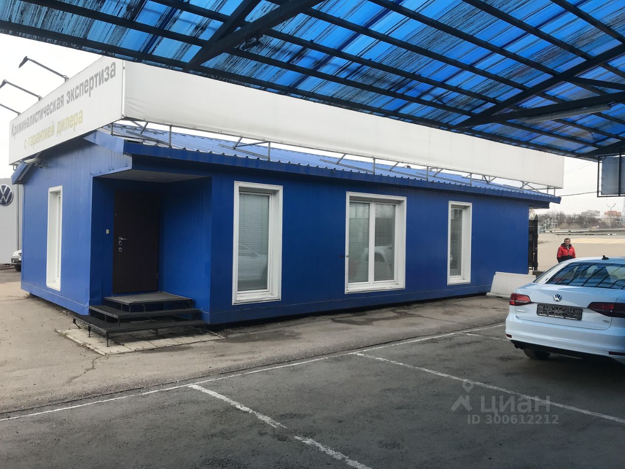 Продаю помещение свободного назначения 97.1м² ул. Победы, 35, Реутов ...