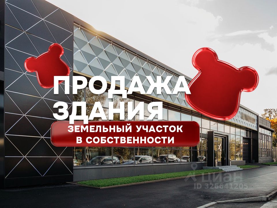 Здание, р-н Кировский