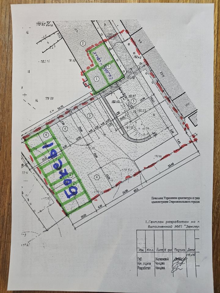 Здание в Белгородская область, Старый Оскол ул. Мира, 12 (450 м²)