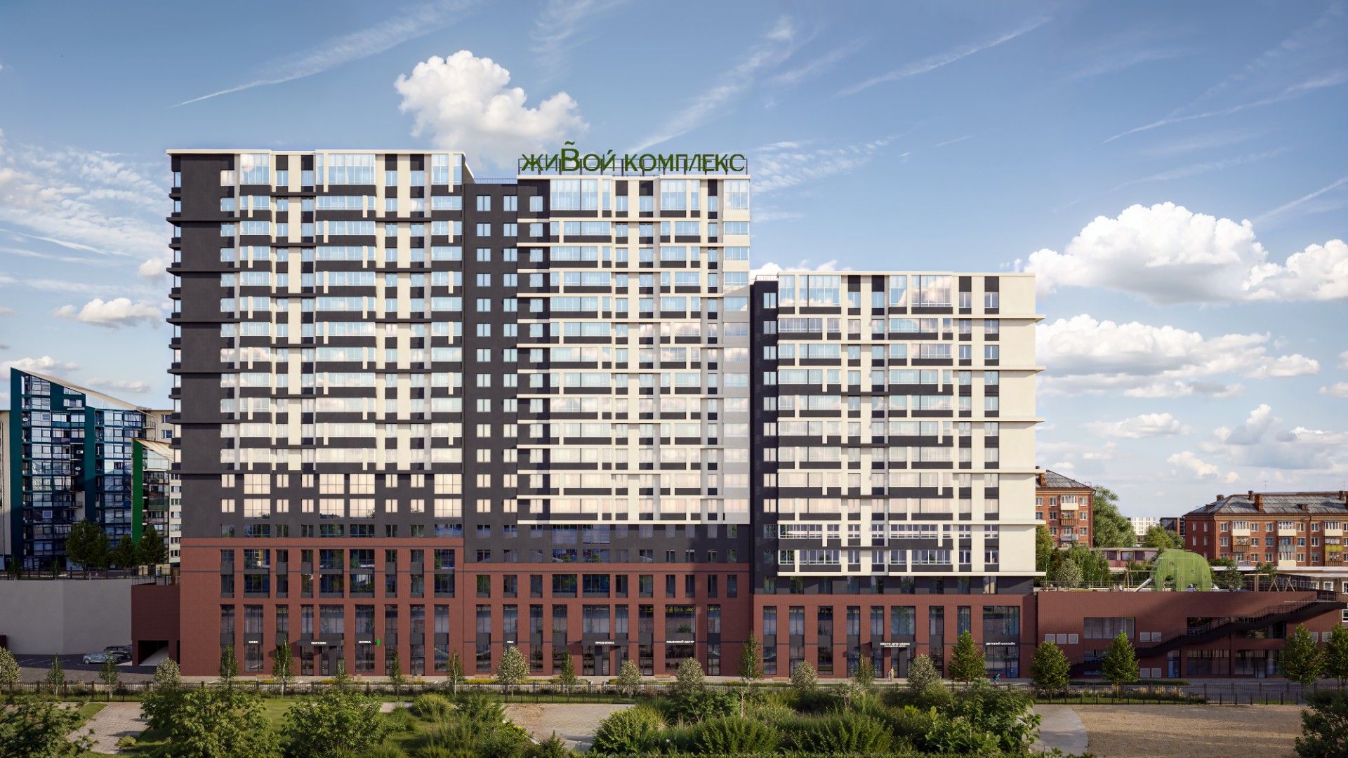 фото ЖК Живой комплекс на Кузьмихе