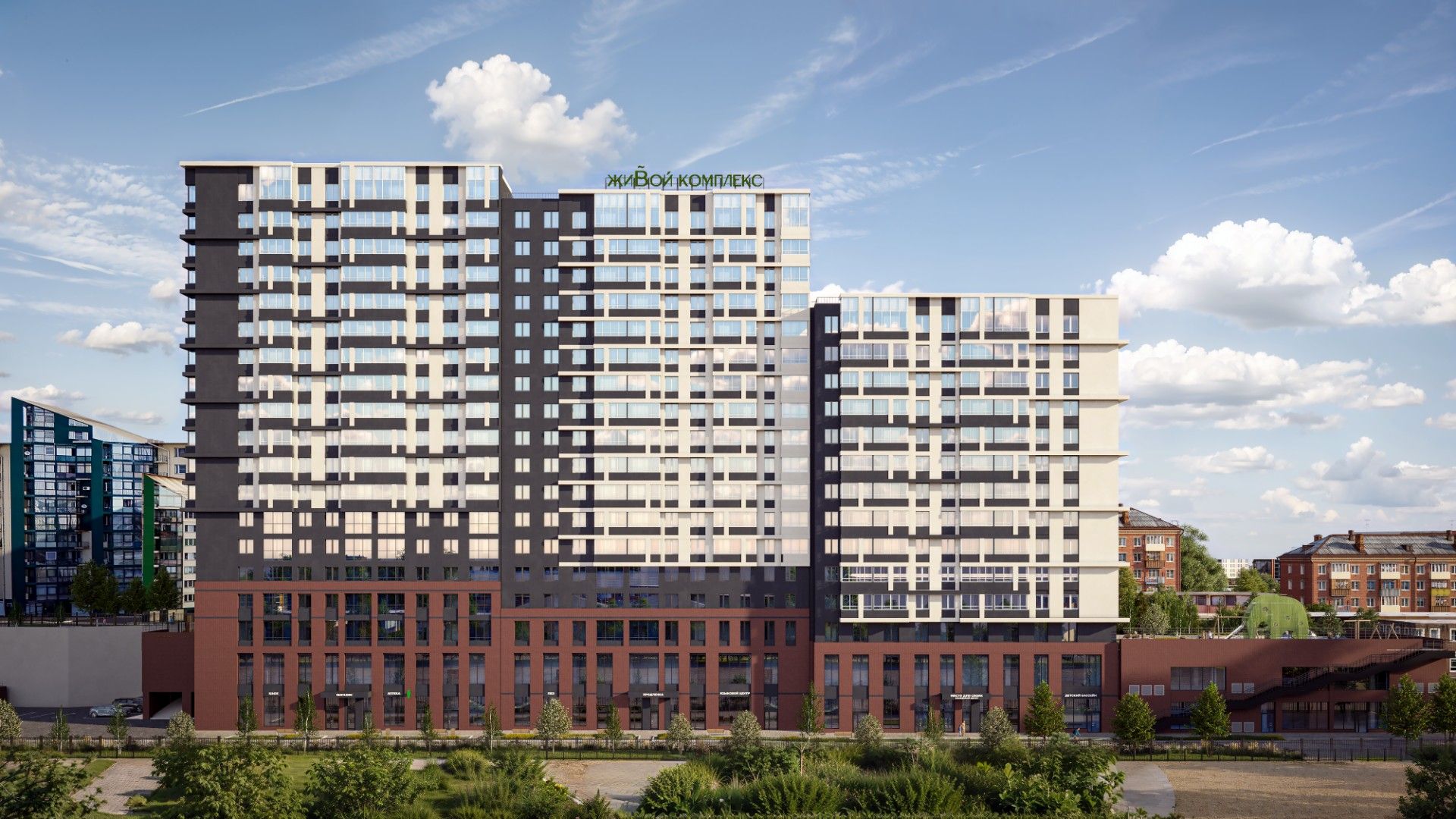 купить квартиру в ЖК Живой комплекс на Кузьмихе