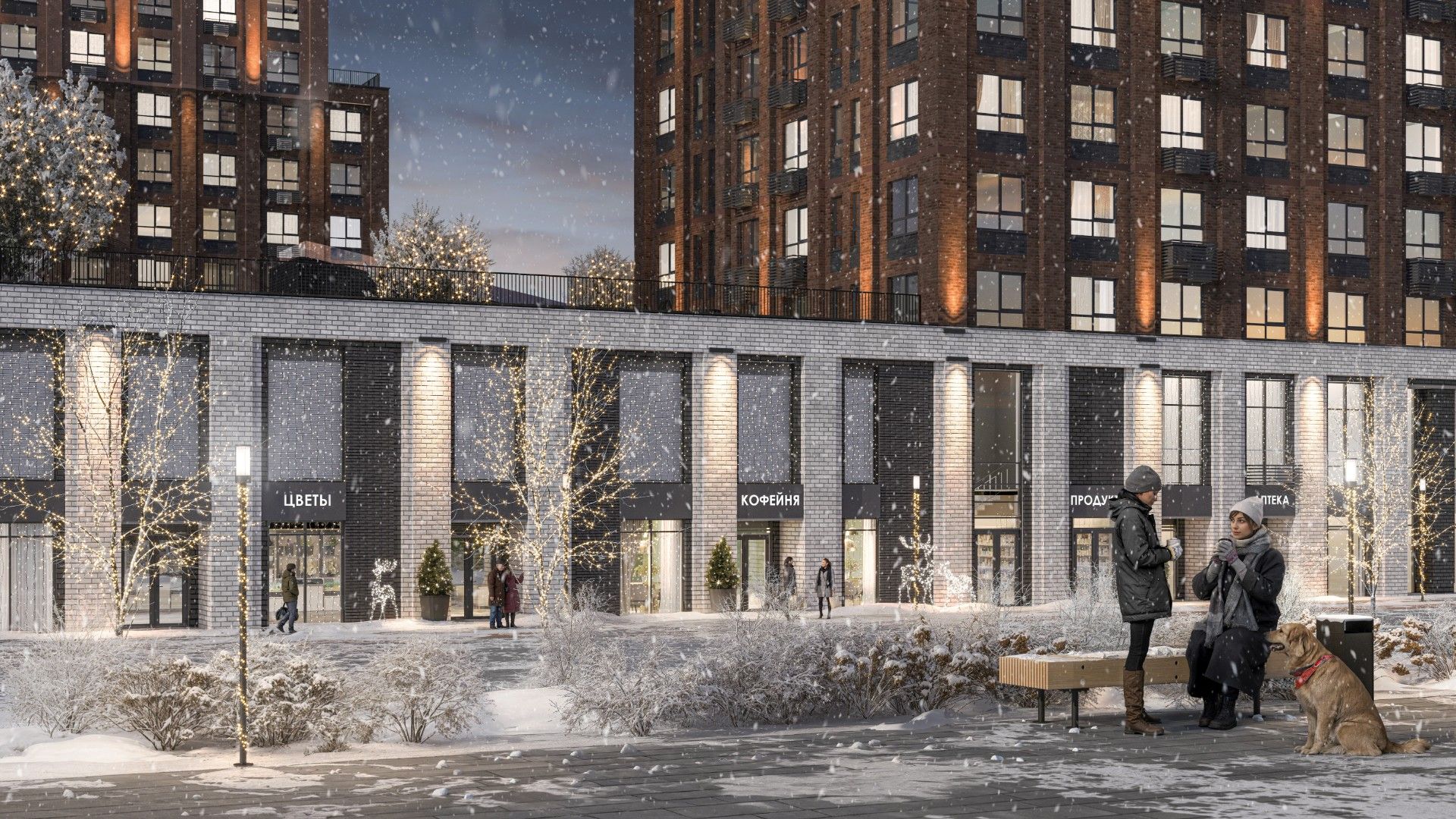 жилой комплекс Звездный